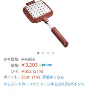 ホットサンドメーカー売ります。(取り引き中)