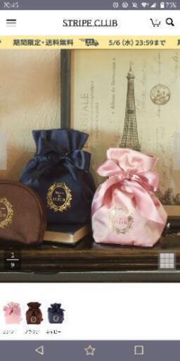 [7/5]Maison de FLEUR ビッグリボンポーチ バッグチャーム