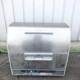 食洗機あげます。