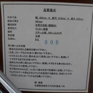 ダイニングチェア 4脚セットの画像