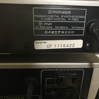 パイオニア　レコードプレーヤーセット❗️5点セットの画像