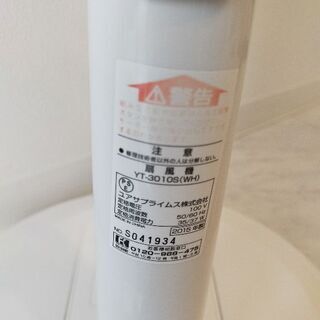 扇風機の画像