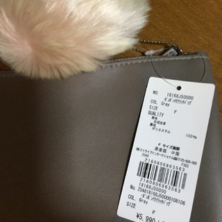 アースミュージック &エコロジー　の画像