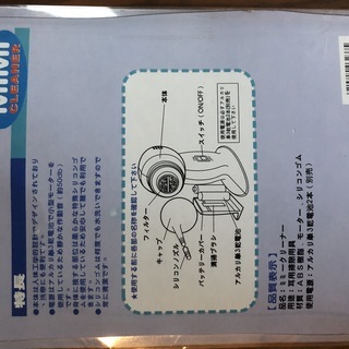 耳垢掃除機の画像