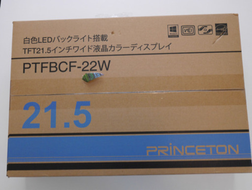 Princeton 21.5インチワイド液晶カラーディスプレイ