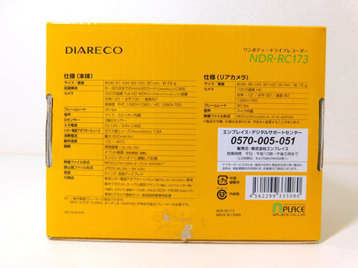 未使用品◇nplace/エンプレイス NDR-RC173 DIARECO/ドラレコ◇
