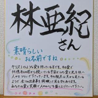 しあわせ使命判断