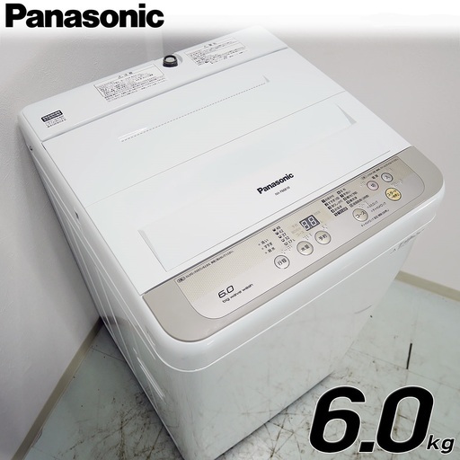 ２０１６年製　６ｋｇ　パナソニック全自動洗濯機 　NA-F60B9　Panasonic
