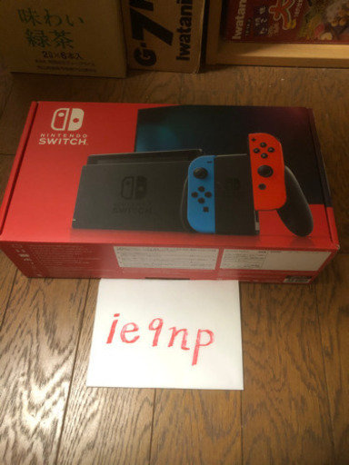 新品　任天堂　スイッチ　& キャリングケース