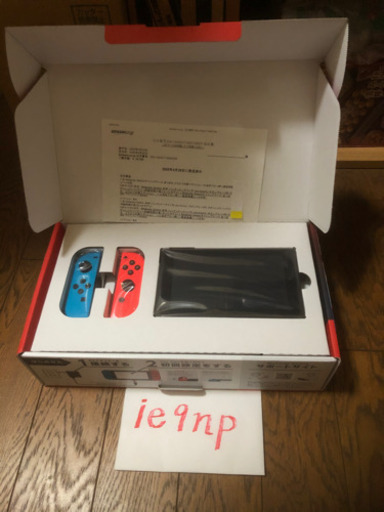 新品　任天堂　スイッチ　& キャリングケース