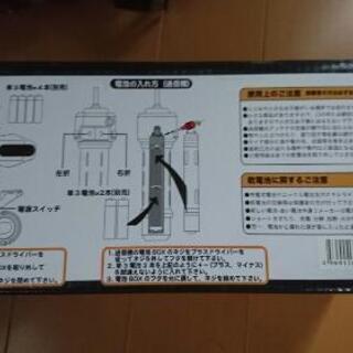 ラジコン バイクの画像