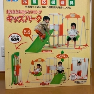 (お引渡し済)お家の中でもジャングルジム　ブランコ　滑り台　鉄棒♪の画像