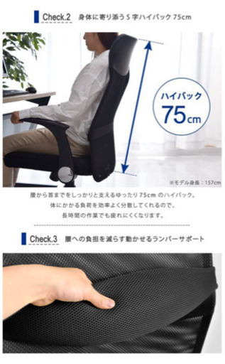 「長引く在宅勤務などにいかがでしょうか。作業机＆椅子セット」