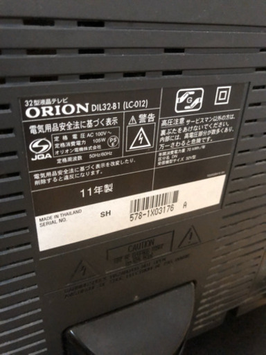32型液晶テレビ　オリオン