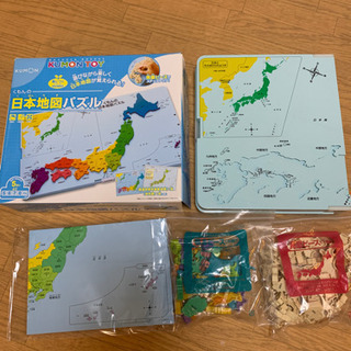 くもん地図パズル