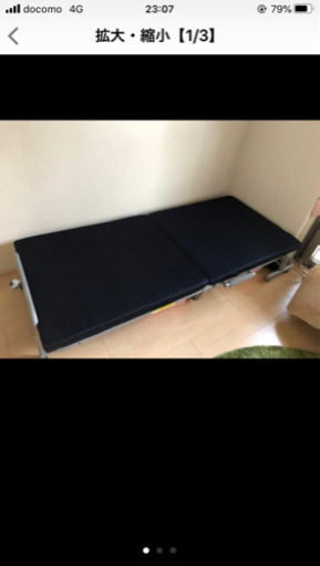 明日までにお取引可能な方1000円引き！！
