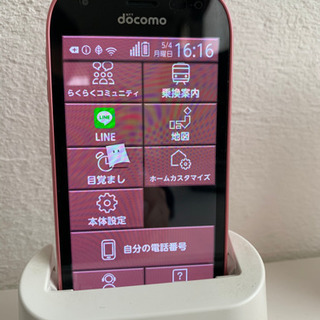 らくらくスマートフォンme F-03Kのピンク　シムフリーの画像