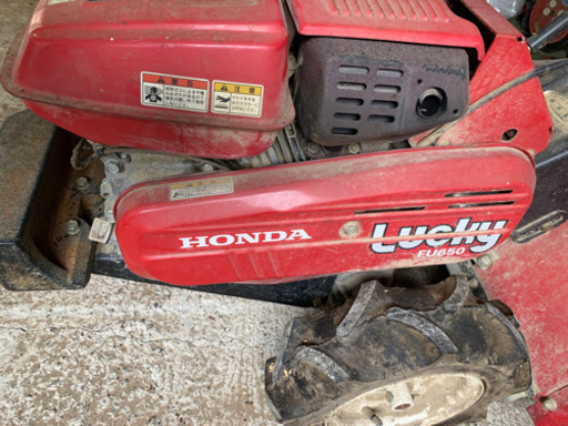 ホンダ耕運機　ラッキー FU650  ロータリー付き　動作確認済み