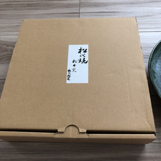 【未使用】食器  大皿  長野工芸品 松代焼の画像