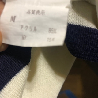 セットアップ　Mサイズの画像