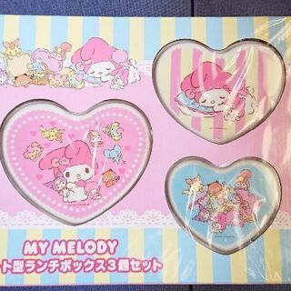 【新品、未使用】サンリオ マイメロディ ハート型 ランチボックス