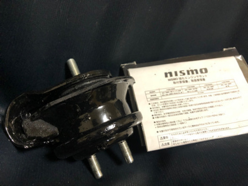 ニスモ R33 R34 スカイライン 強化エンジンマウント 新品未使用 1個のみ