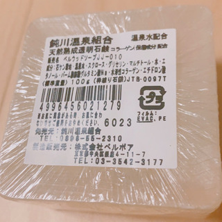【新品】せっけん 温泉 鈍川温泉 コラーゲン配合 肌に優しい 石鹸 ボディーソープの画像