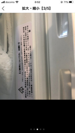 アビテラックス　冷蔵庫　138L 2018年　