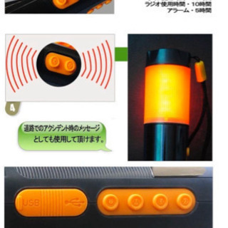 車載用多機能緊急対応ツール エスケープピック 9in1ツール ガラスハンマー/ベルトカッター/懐中電灯/ラジオ/手回し充電等の画像
