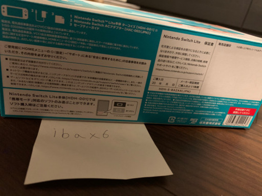 #NINTENDO#SWITCH#新品未開封