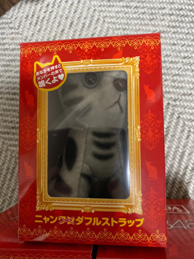 akb48非売品 新品未使用  3点セット 手に入らない限定品！！