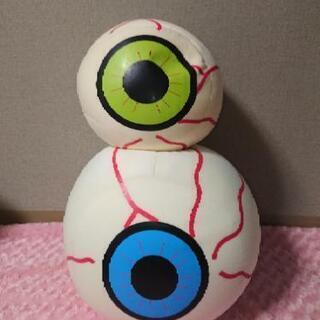 目玉 クッション 大 小 