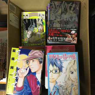 中古マンガ、バラ売りします