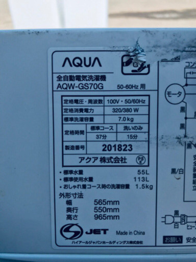 高年式‼️962番 AQUA✨全自動電気洗濯機✨AQW-GS70G‼️ 