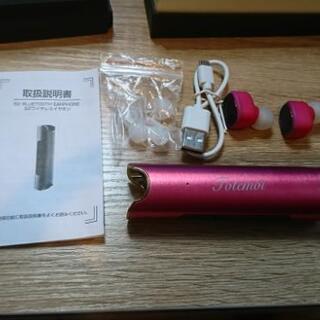 0912完全ワイヤレスイヤホン Bluetoothイヤホン