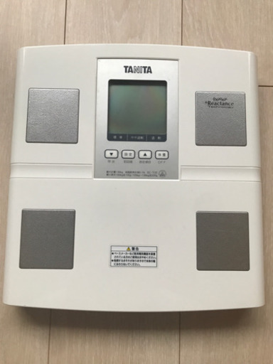 体重計 TANITA タニタ N-705N