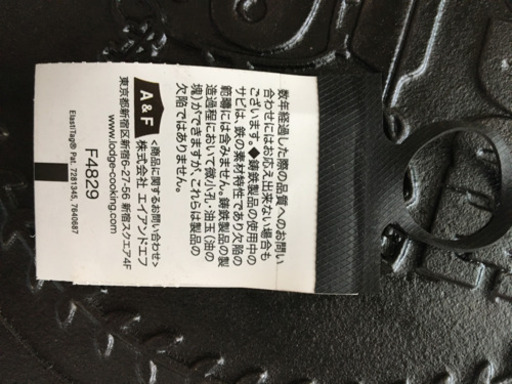 LODGE ロッジ　ダッチオーブン　スキレット　日清