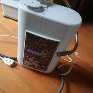 浄水器(アルカリ水、酸性ができる) あげます