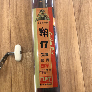 値下げしました。アンティーク釣竿、リールの画像