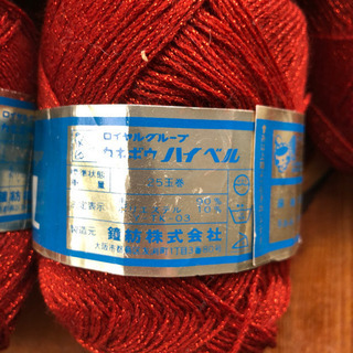 赤ラメ毛糸5玉の画像