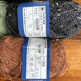 毛糸まとめ売り8玉の画像