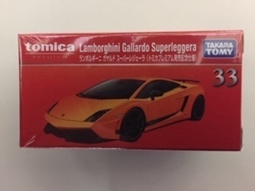 ★発売記念仕様★トミカプレミアム★ランボルギーニガヤルドNo33