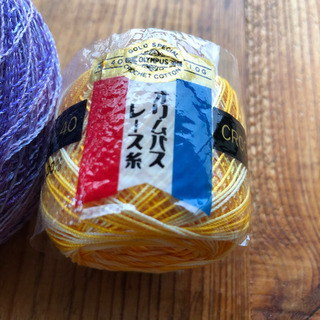 糸・毛糸2種の画像