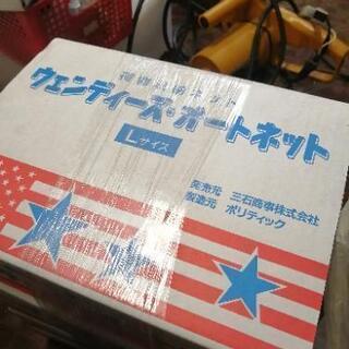 荷物収納ネット５個セット