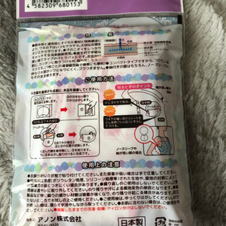 汗とりパット　2wayの画像