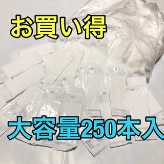 【お買い得】【新品未使用】おしぼり 250本 エタノール配合 抗...