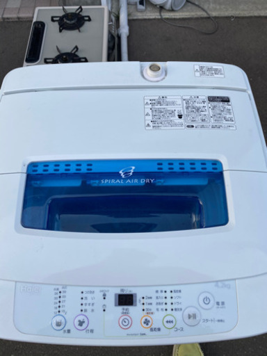 2013年製洗濯機