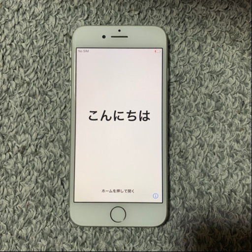 iPhone8 シルバー 64GB SIMフリー