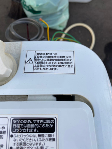 2015年製洗濯機