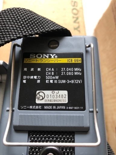 CB無線機